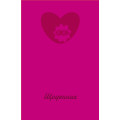 Дневник школьный HEART, В5, 40арк, тверд. обл, матовая ламинация, KIDS Line